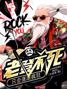 穿成了得了绝症的